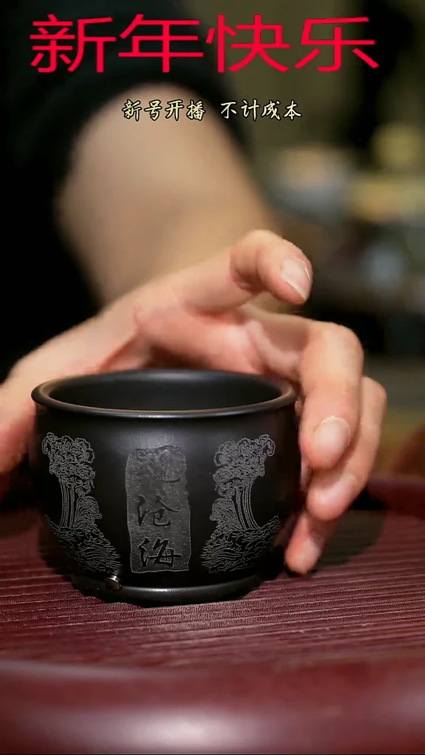 【闪购商品】紫砂茶杯紫砂主人杯福利