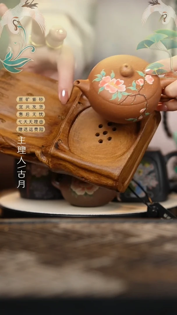 【古月壶来】BE1212紫砂仿生木纹壶承