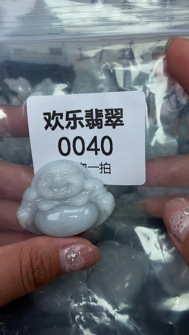 颈饰未镶嵌翡翠缅甸天然翡翠0040