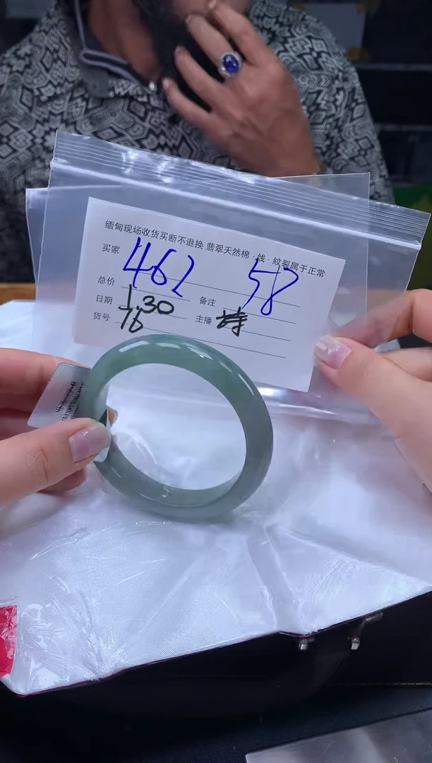 【闪购商品】定制翡翠未镶嵌毛货手镯需精细抛光/58