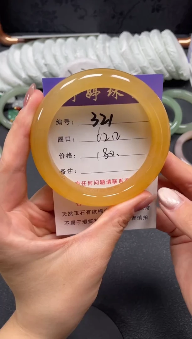 未镶嵌手镯石英质玉一***心62.2