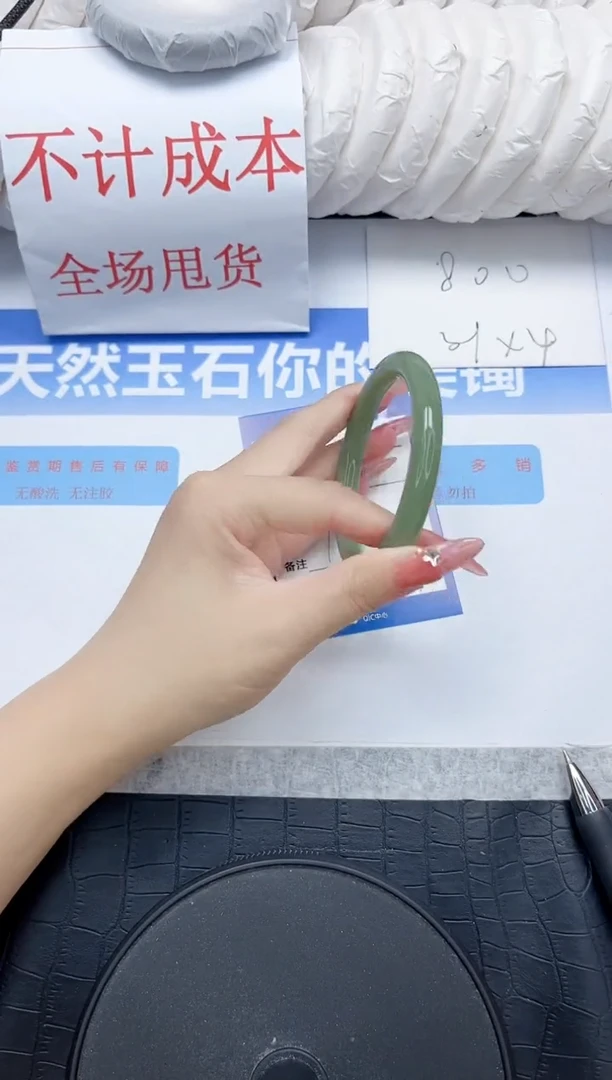 石英质玉手镯未镶嵌25-57