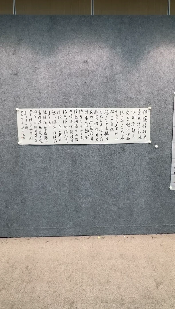【闪购商品】书法sf不二轩书法作品lqz07