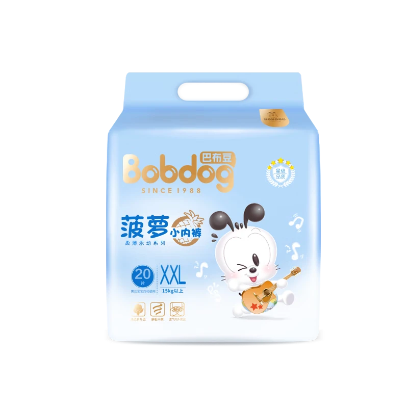 巴布豆菠萝裤3.0小内裤 XXL号 20片/包 【拉拉裤】弹力裤轻薄透气隔侧漏尿不湿