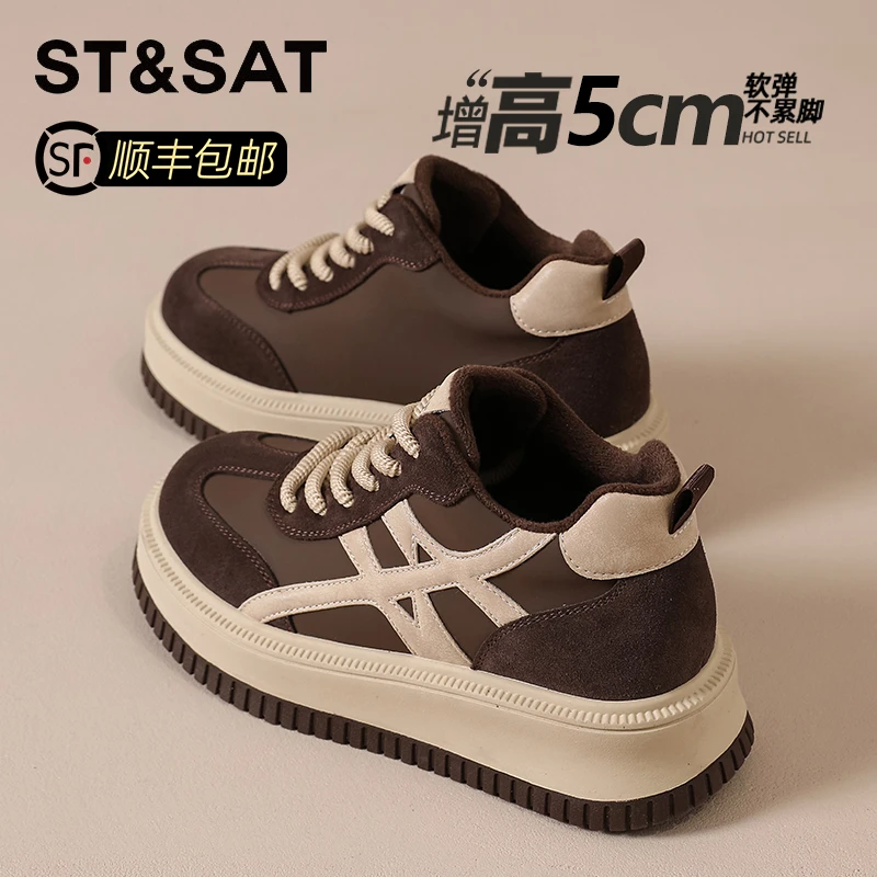 星期六真皮高帮厚底板鞋女2025新款秋冬复古百搭德训鞋休闲运动鞋