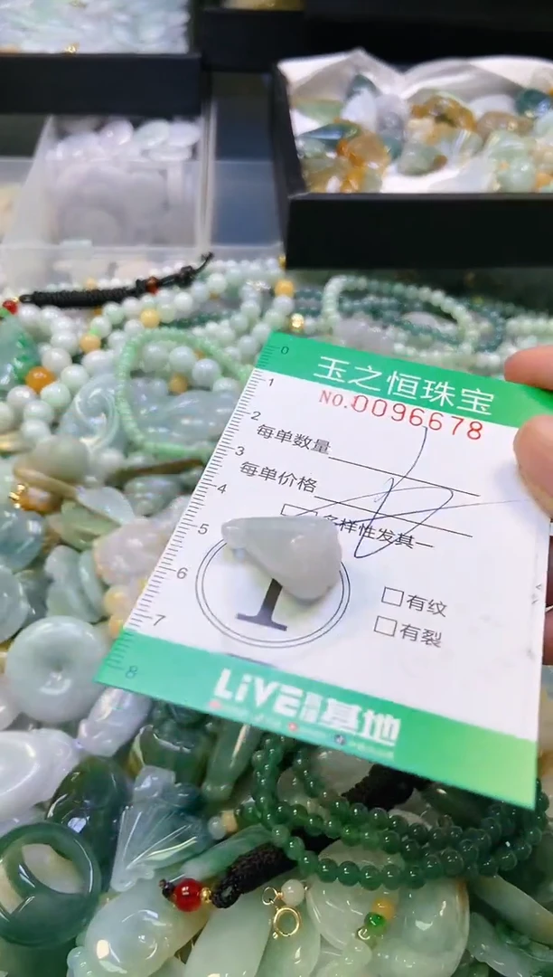 翡翠未镶嵌颈饰闪购0096678多样性发其一