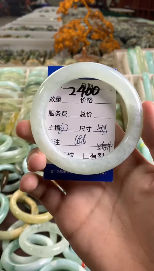 蛇纹石玉未镶嵌手镯2400