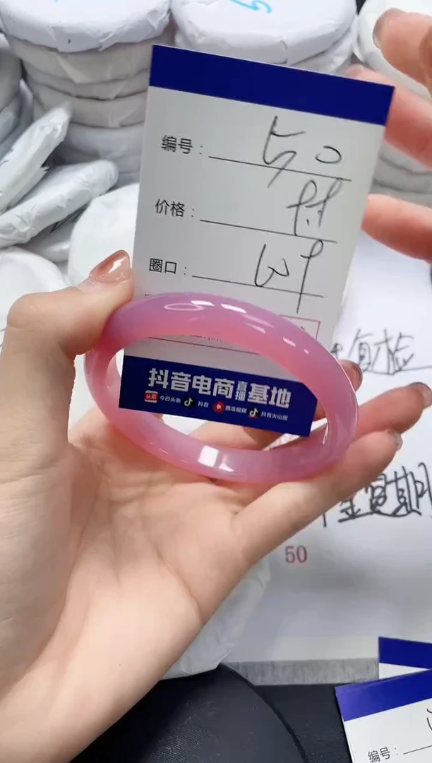未镶嵌手镯玛瑙/玉髓50