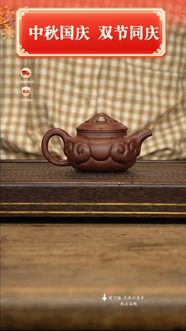 茶壶紫砂冠砂茶器39