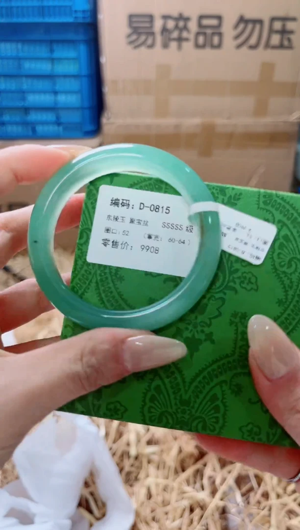 未镶嵌手镯石英质玉D-0815