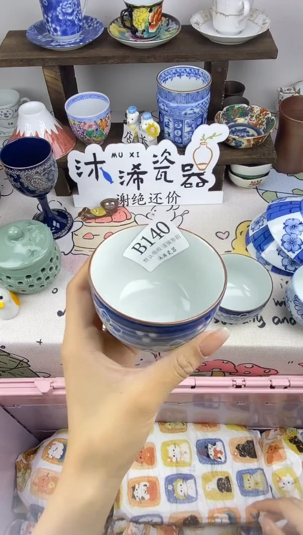 瓷片P****?B      140