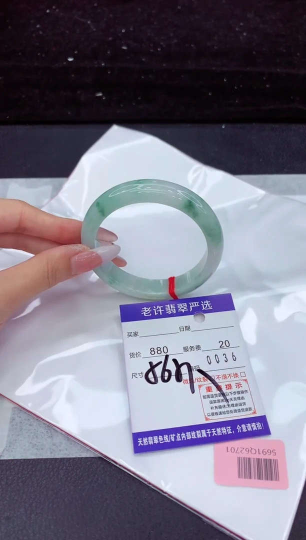 翡翠手镯未镶嵌111111