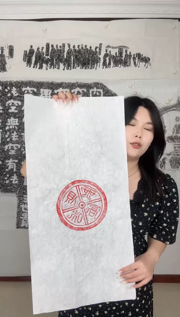 昌化石印石瓦当【】【