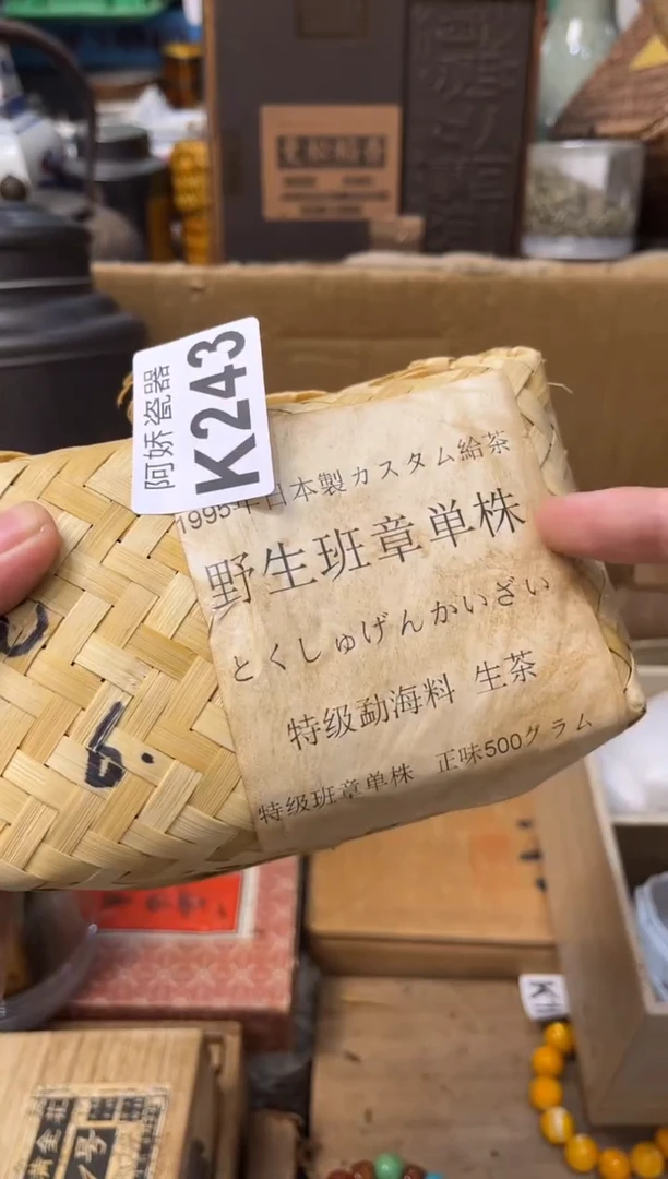 【闪购商品】瓷片243阿静阿静阿静阿静