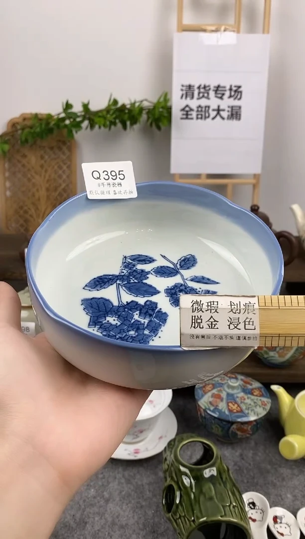 瓷片終*闪购专用链接