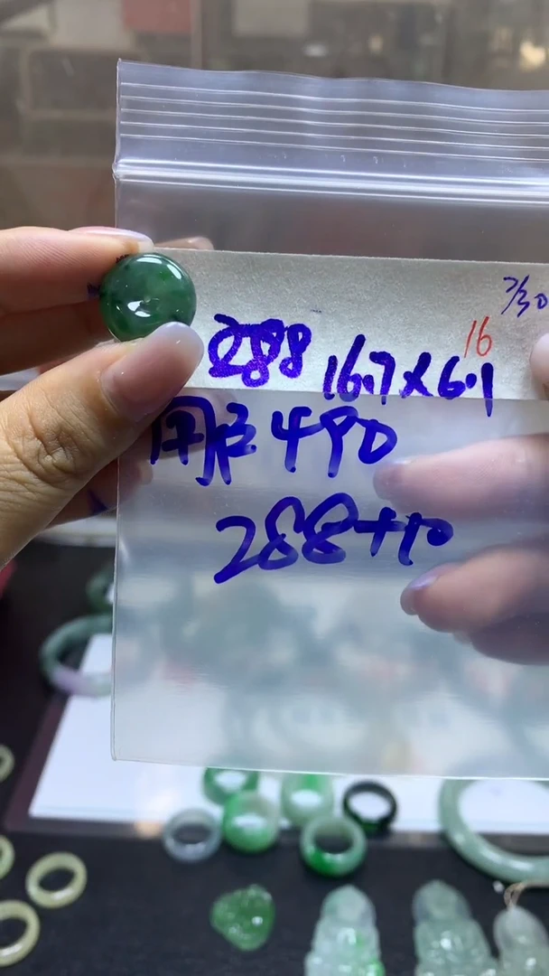 定制翡翠未镶嵌用****0毛货需精细抛光拍一发一