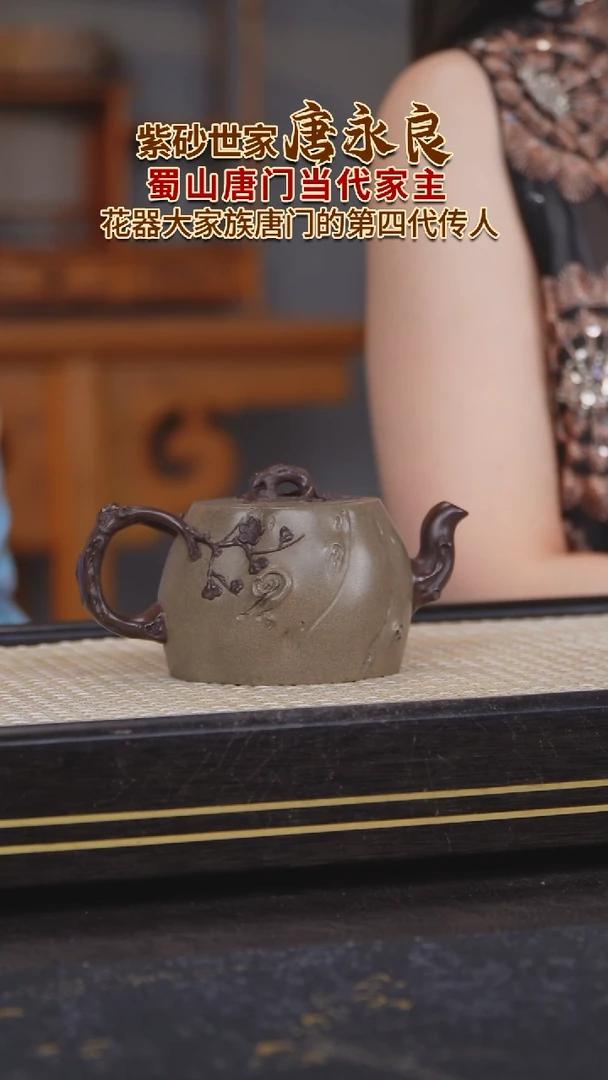 茶壶紫砂原矿紫砂