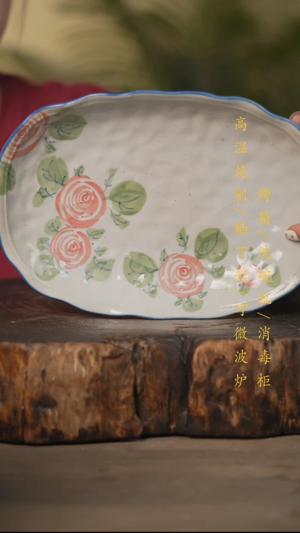 瓷片景德镇高温釉下彩可微波烤箱洗碗机