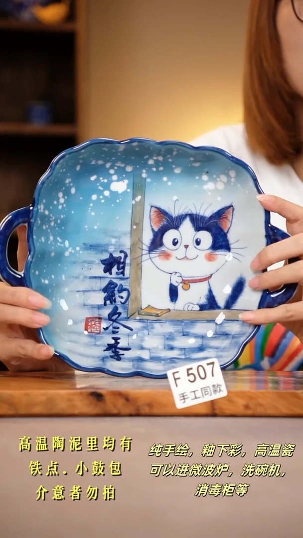 其他F507陶然集器瓷器