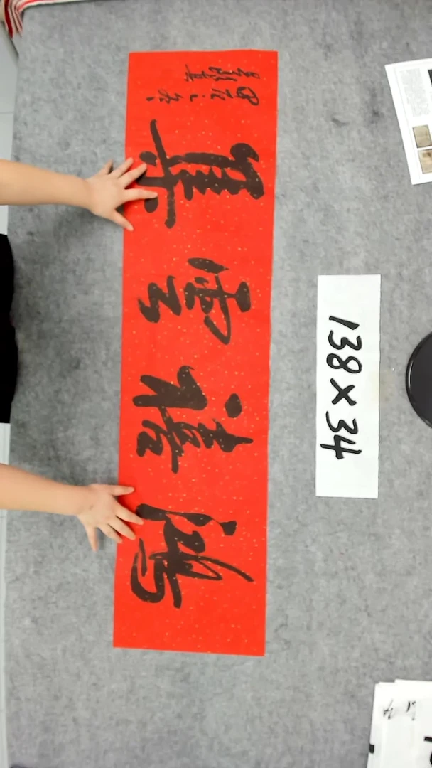 书法吕老师书法作品