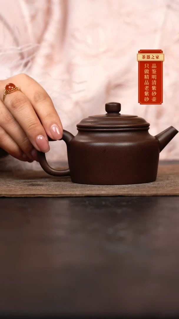 【闪购商品】紫砂茶壶一厂精品德中160cc