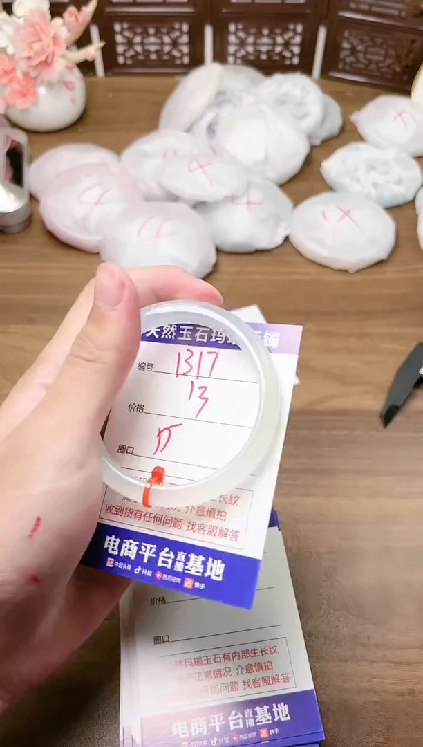 手镯玛瑙/玉髓未镶嵌1317