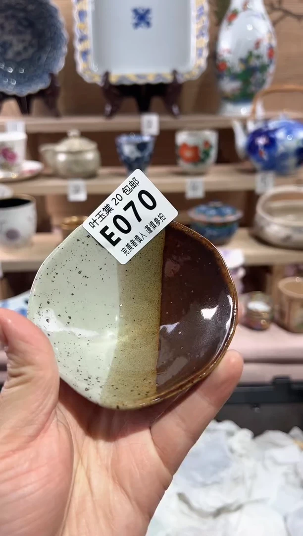 【闪购商品】瓷片当天满20米包邮E070