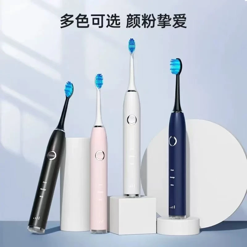 高效清洁舒适按摩电动声波牙刷31000次/分钟频率