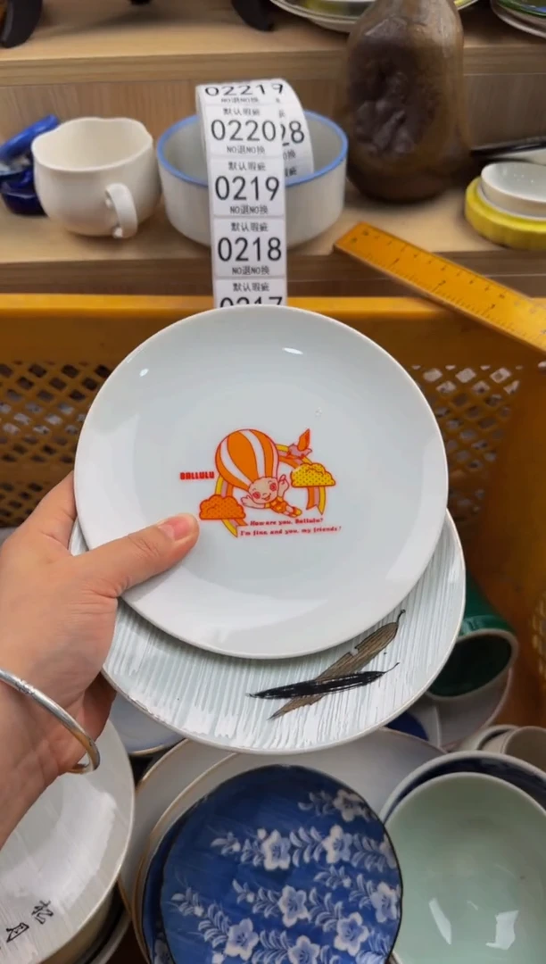 217默认微瑕，满20包邮。