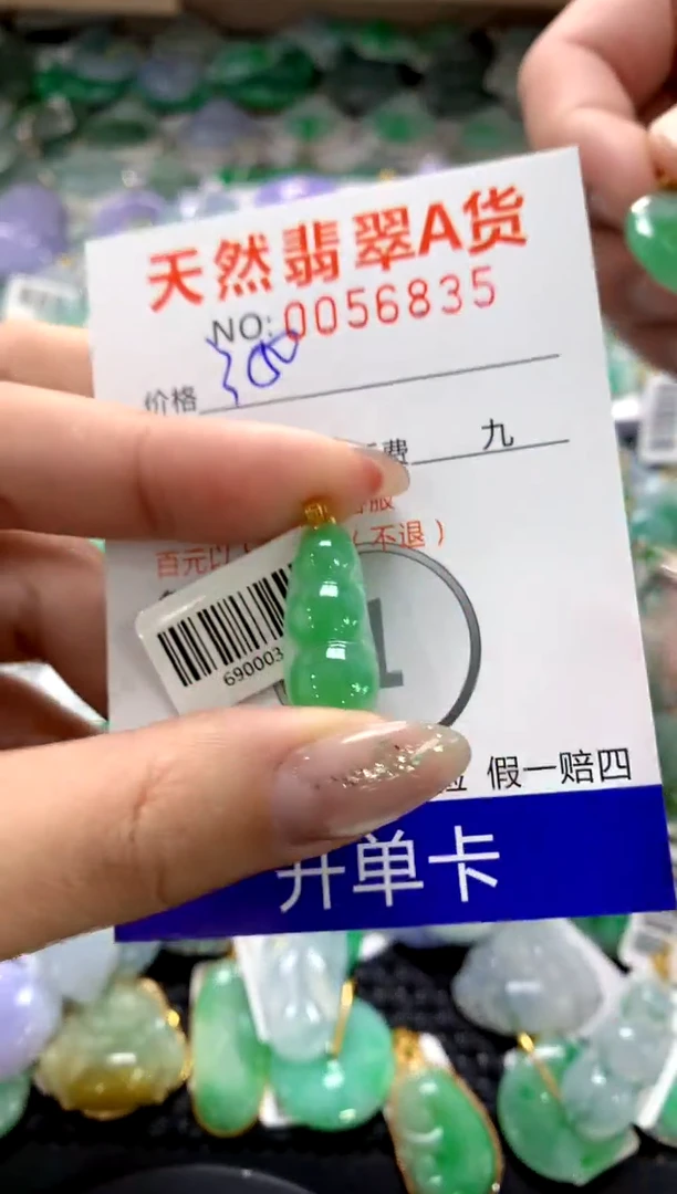 颈饰18K金镶嵌翡翠1111111111111111