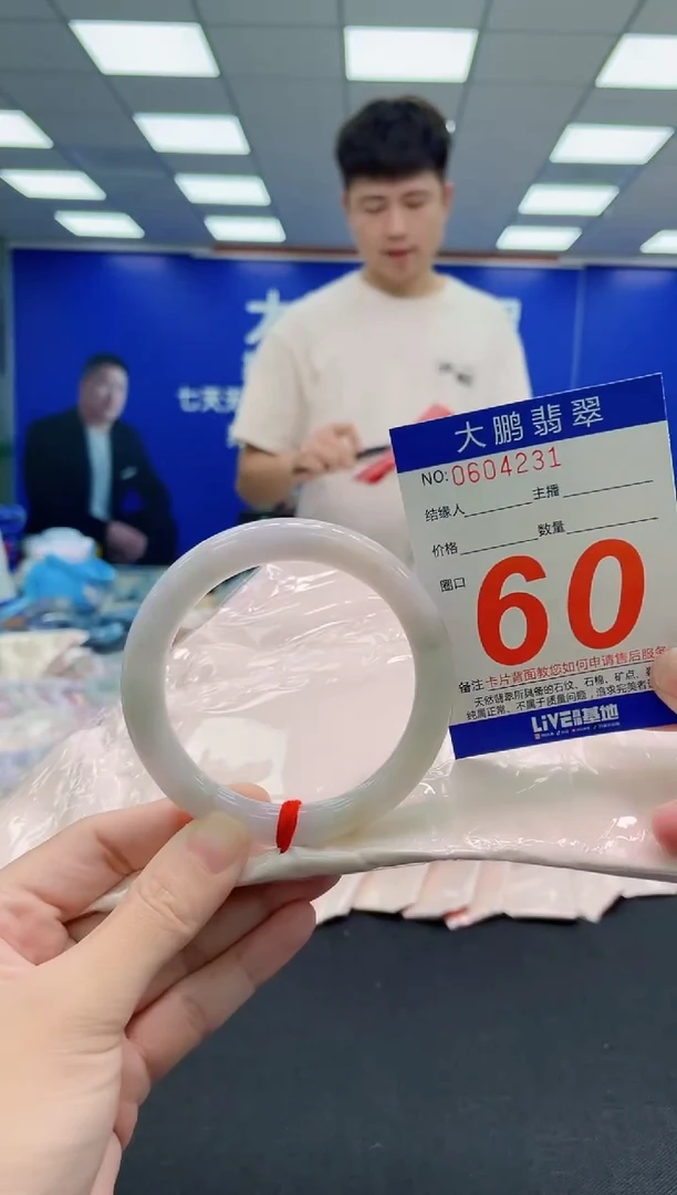 未镶嵌手镯翡翠AAAAAAAAAAAAAAAAAA