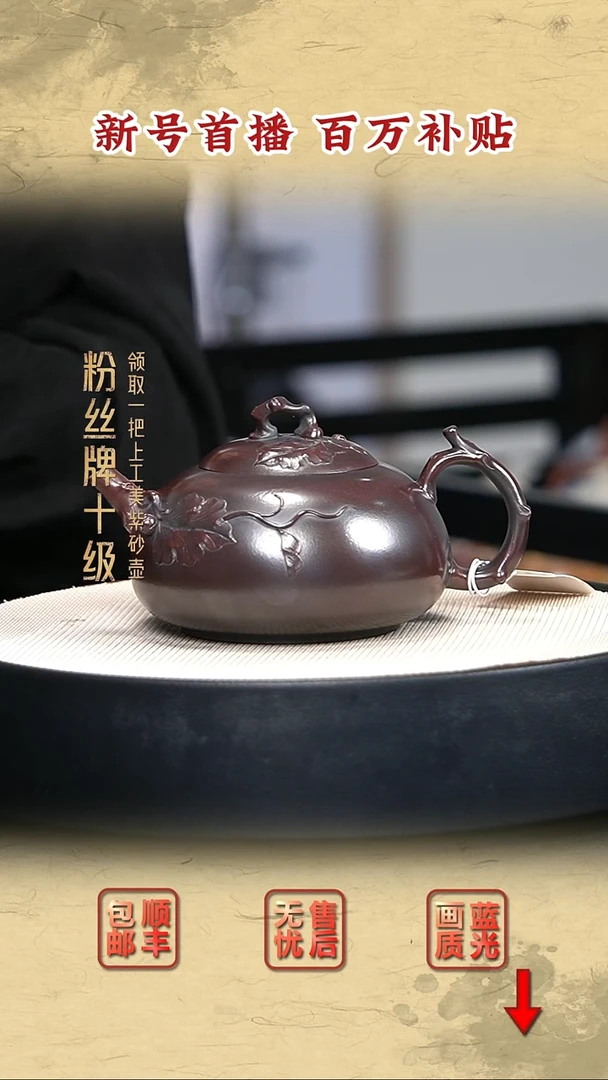 茶壶紫砂宜兴紫砂28