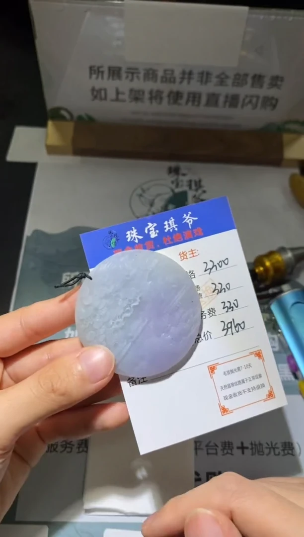 未镶嵌定制翡翠-毛货不退不换-