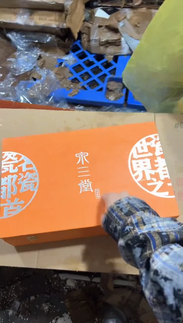 瓷片其他其他其他其他