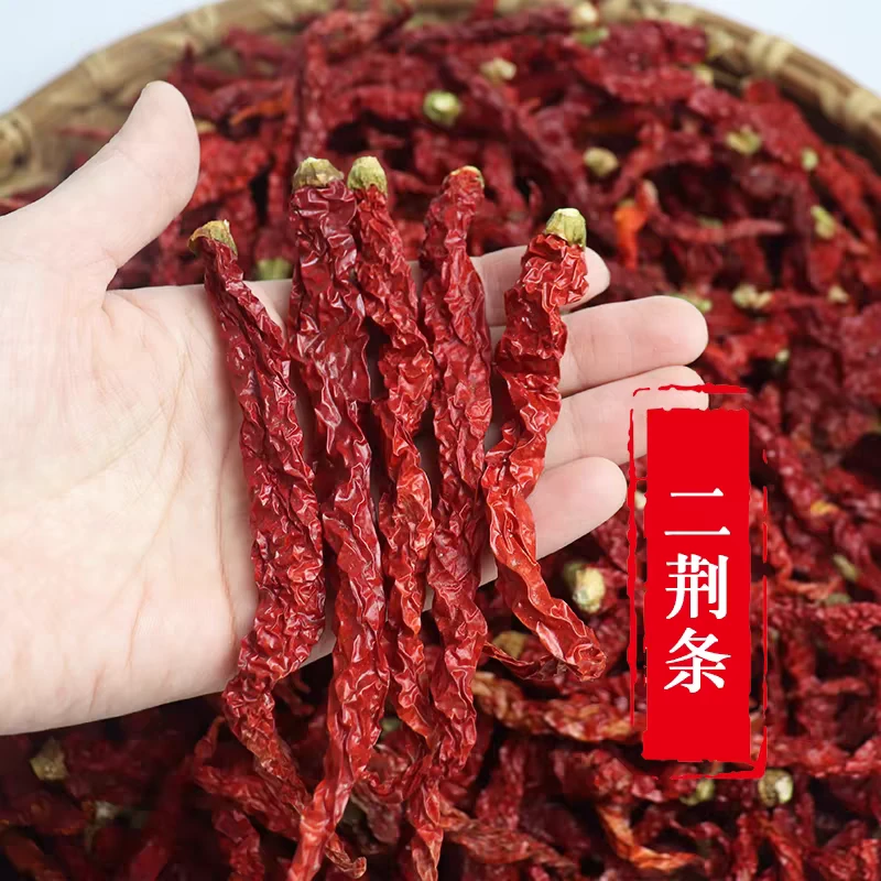 湖南本地干红辣椒农家日晒二荆条辣子线椒微辣香辣皱皮辣椒耒阳