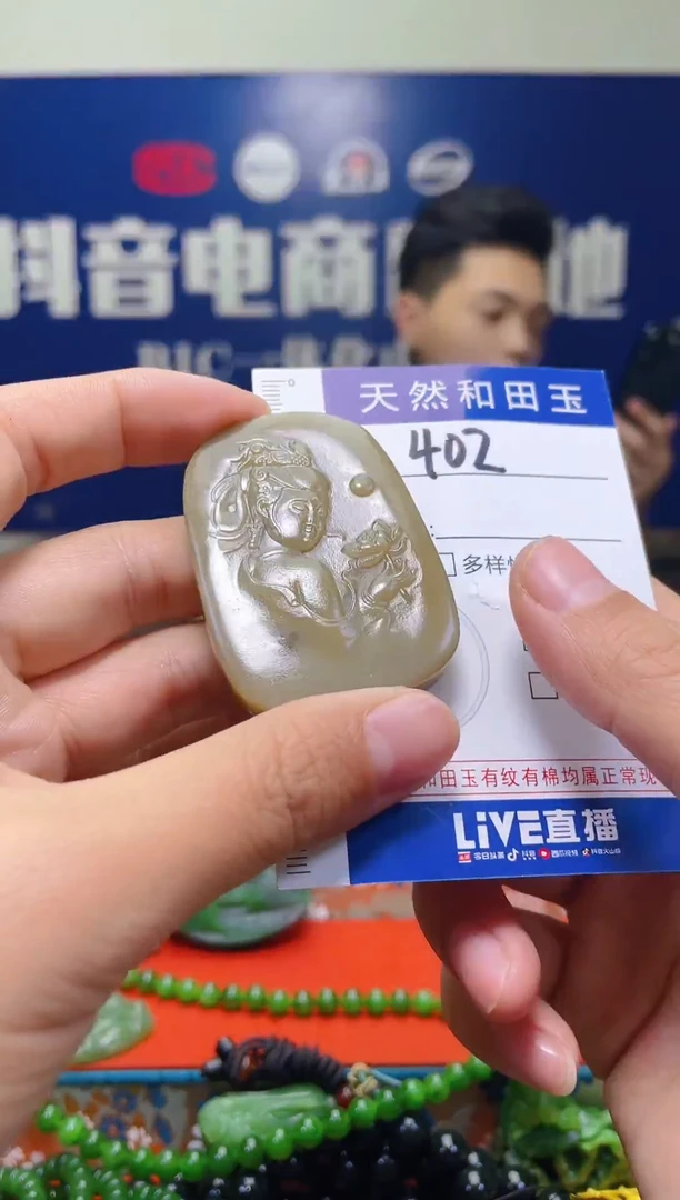 颈饰未镶嵌和田玉402