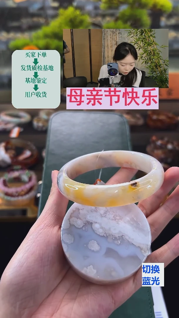 玛瑙/玉髓手镯未镶嵌64圈口（赠送镯心）14616