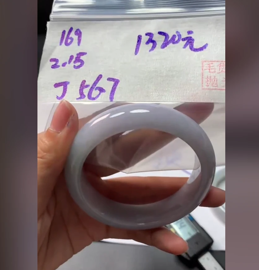 定制翡翠未镶嵌毛货需精细抛光169手镯56.7+1320元+拍一发一