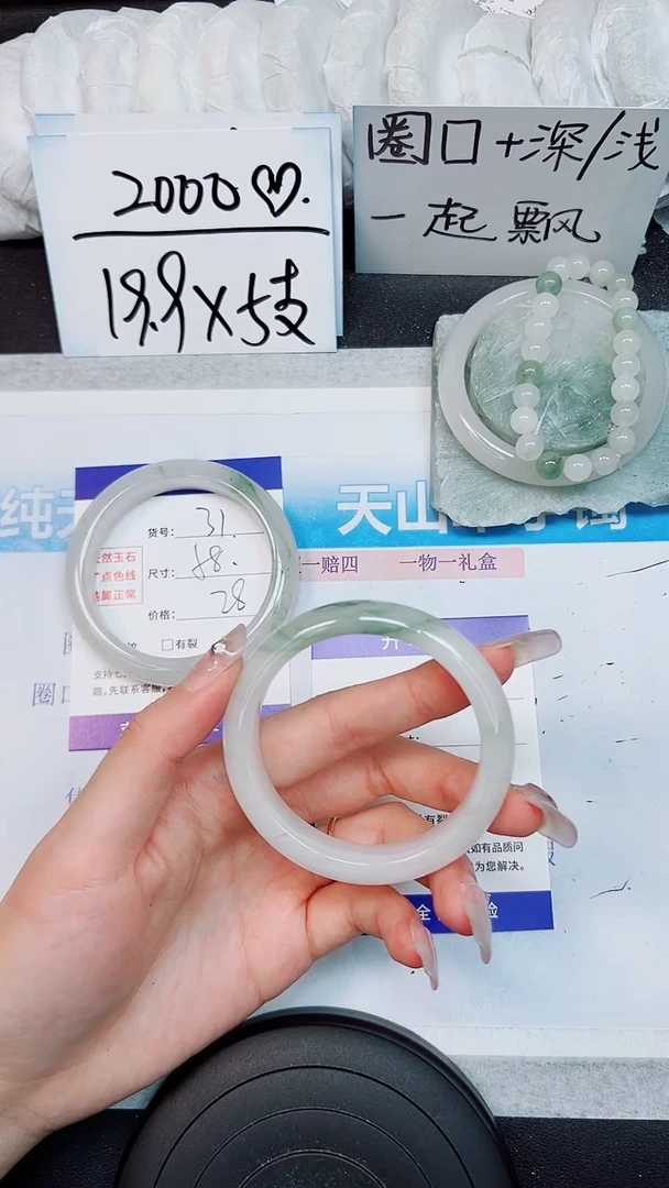 【闪购商品】石英质玉手镯未镶嵌S32-53/54