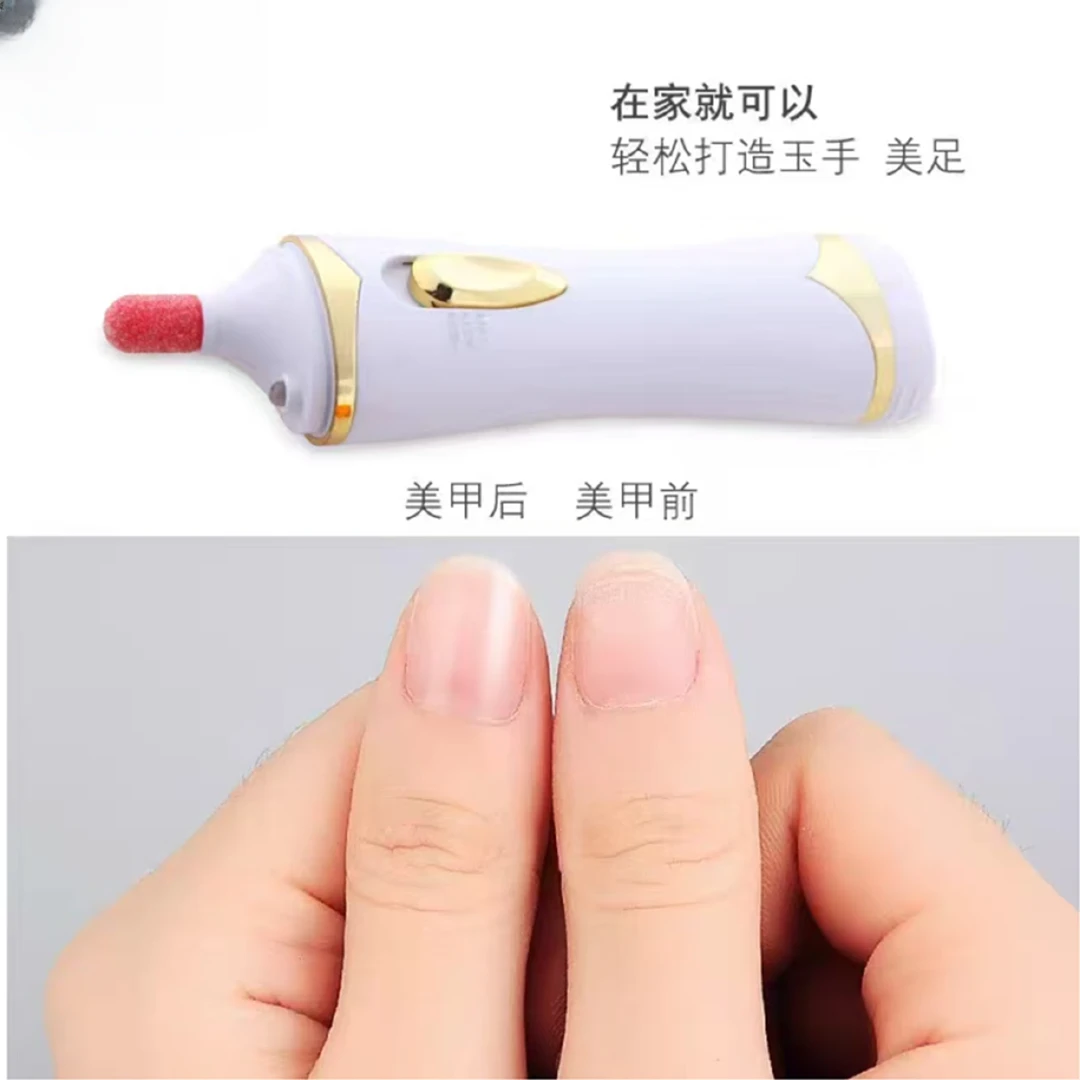 电动修甲器磨甲抛光磨甲器