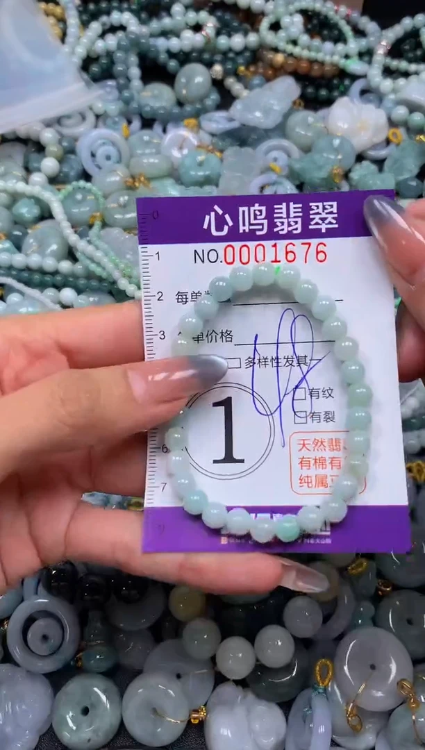 颈饰未镶嵌翡翠闪购001676