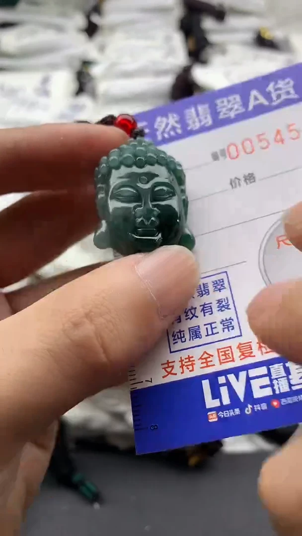 【闪购商品】翡翠颈饰未镶嵌55555555555