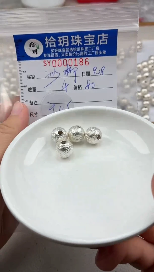 颈饰足银镶嵌翡翠沙*林足银祥云珠卡11.5mm毫米186