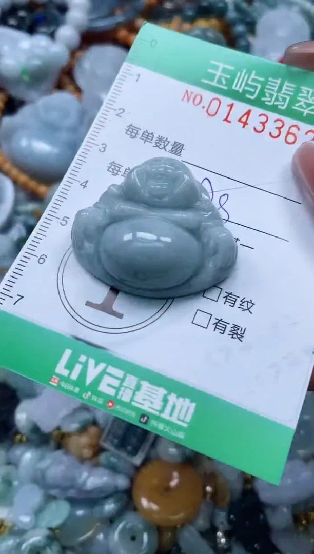 翡翠未镶嵌颈饰闪购0143362多样性发其一