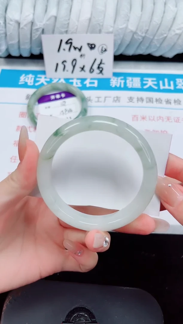 未镶嵌手镯石英质玉170-56/57