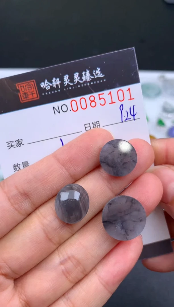 吊坠(不含链)未镶嵌翡翠哈轩  挂件3