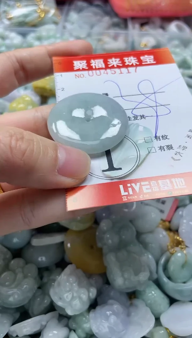 【闪购商品】翡翠颈饰未镶嵌闪购0045117