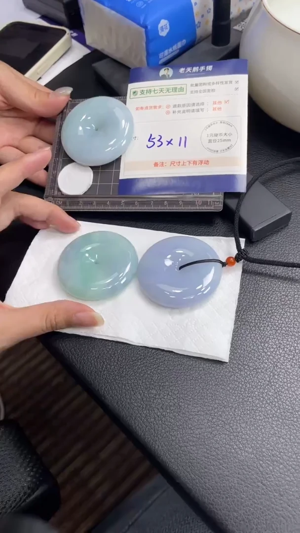 【闪购商品】翡翠颈饰未镶嵌翡翠高货平安扣7/多样性发其一CP