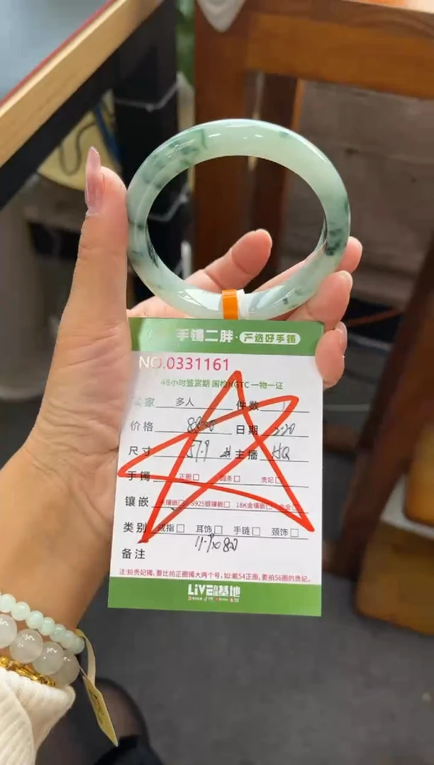 【闪购商品】翡翠手镯未镶嵌多人