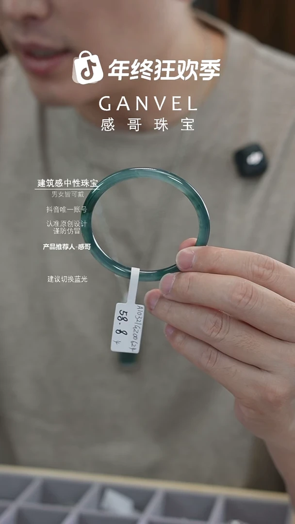 未镶嵌手镯翡翠圆条58.84-元旦福利价